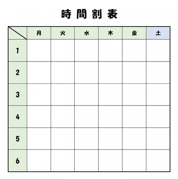 大学で 通年成績gpa4 0を取った話 ジャーナログ 大学生の日記ブログ