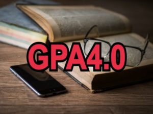 大学で、通年成績GPA4.0を取った話